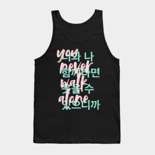 You Never Walk Alone Tank Top